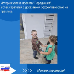 История успеха Степана из проекта "Передышка".