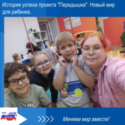 История успеха Димы из проекта "Передышка".
