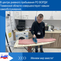 Встречи в рамках курса "Жизненных компетенций".